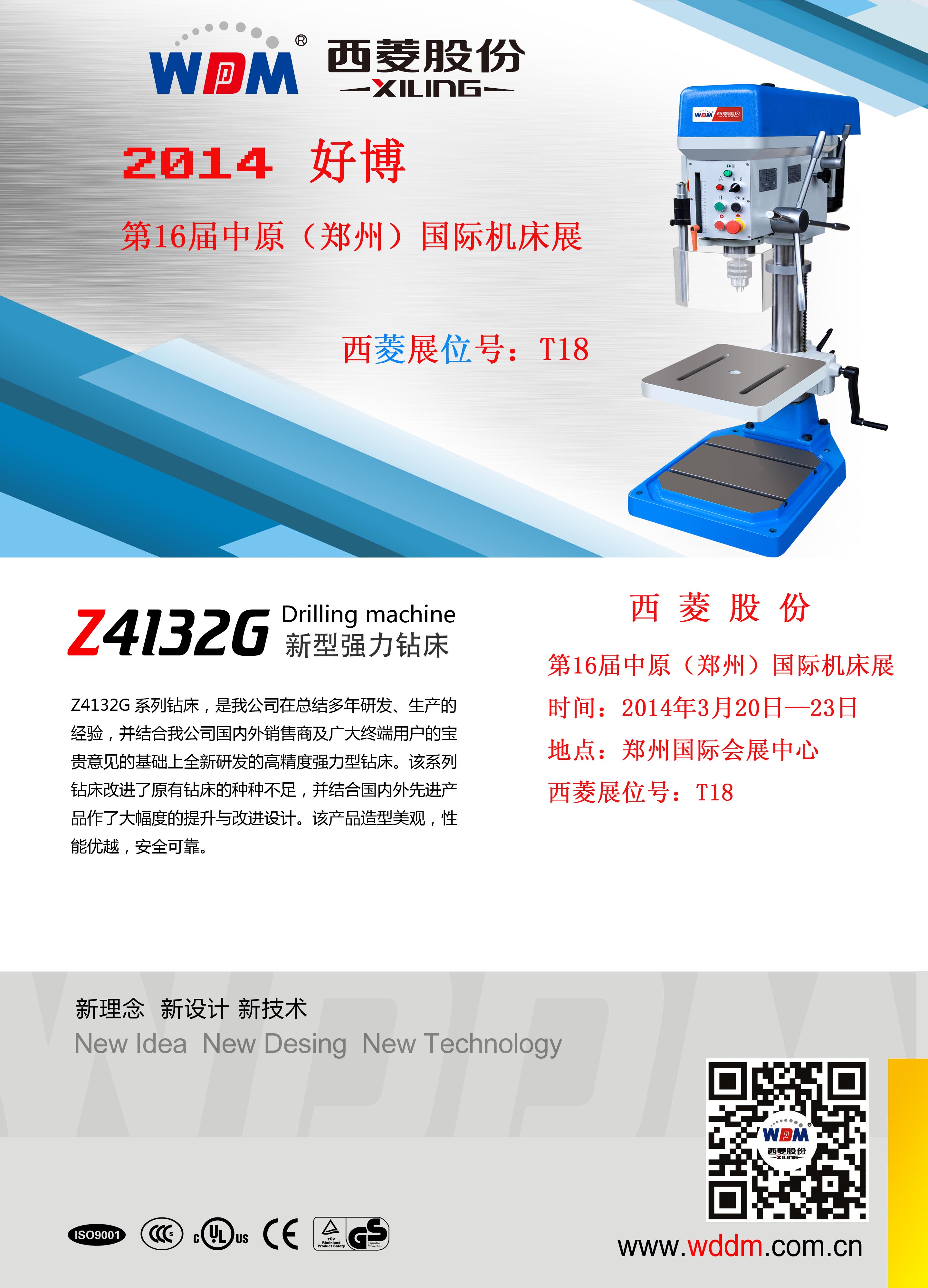 金年会金字招牌信誉至上