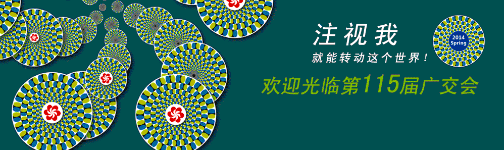 金年会金字招牌信誉至上