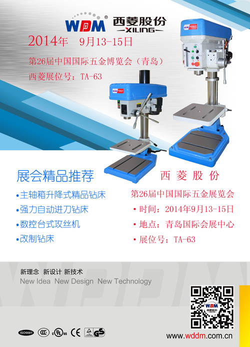 金年会金字招牌信誉至上
