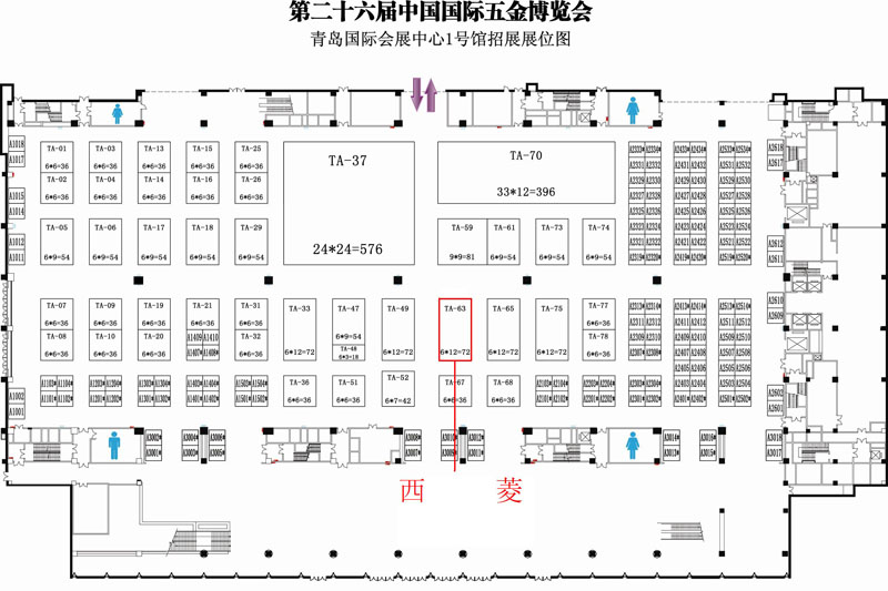 金年会金字招牌信誉至上