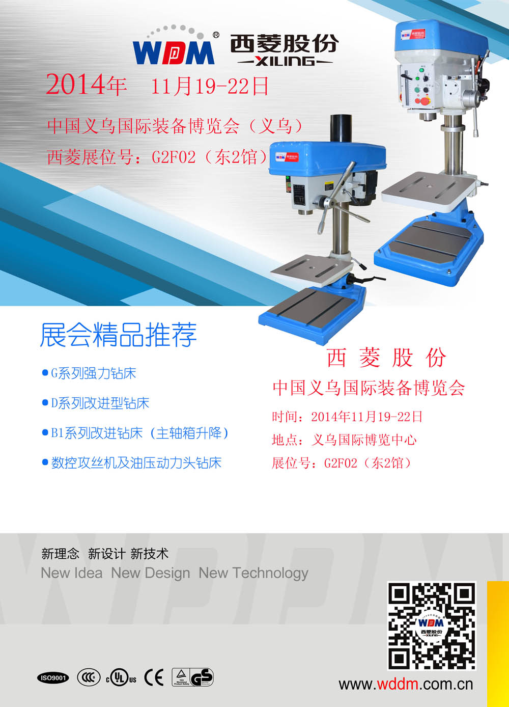 金年会金字招牌信誉至上