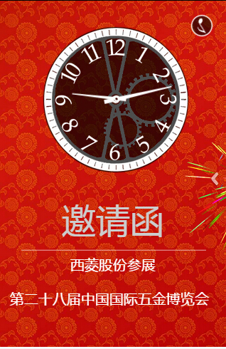 金年会金字招牌信誉至上
