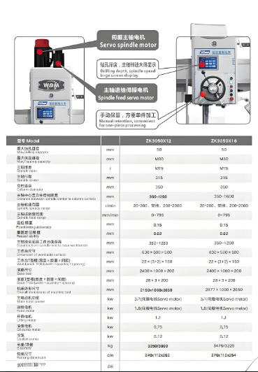 金年会金字招牌信誉至上