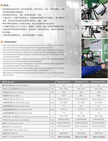 金年会金字招牌信誉至上
