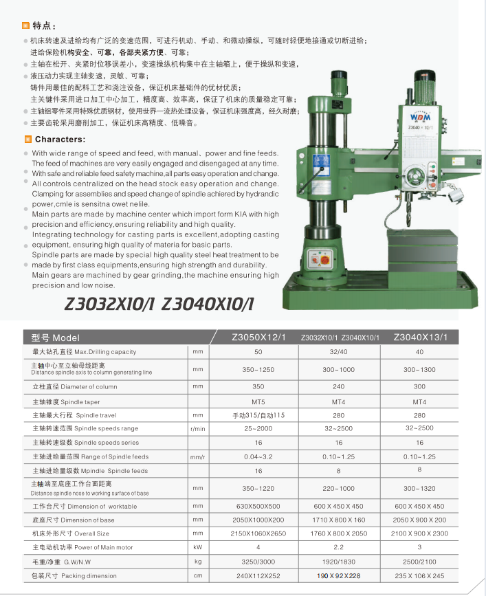 金年会金字招牌信誉至上