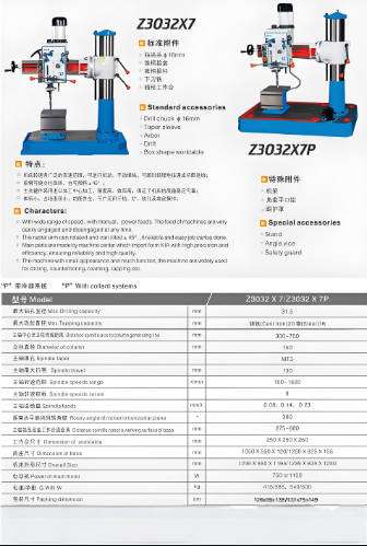 金年会金字招牌信誉至上