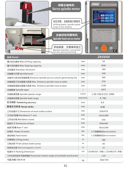 金年会金字招牌信誉至上