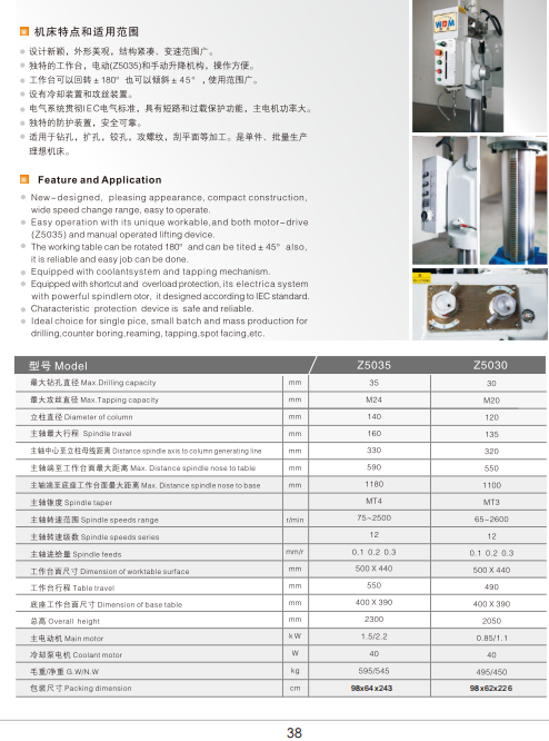金年会金字招牌信誉至上