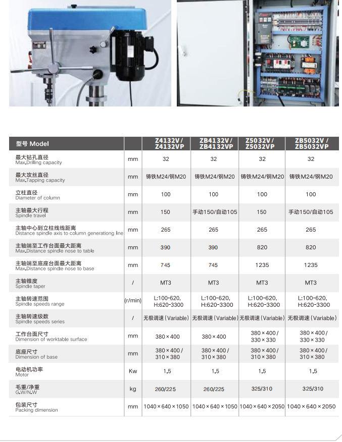 金年会金字招牌信誉至上