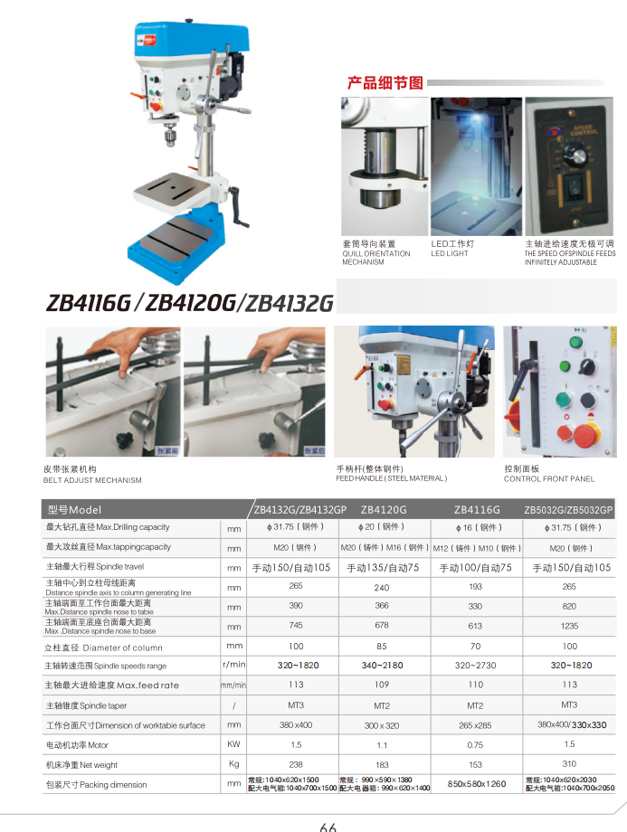 金年会金字招牌信誉至上