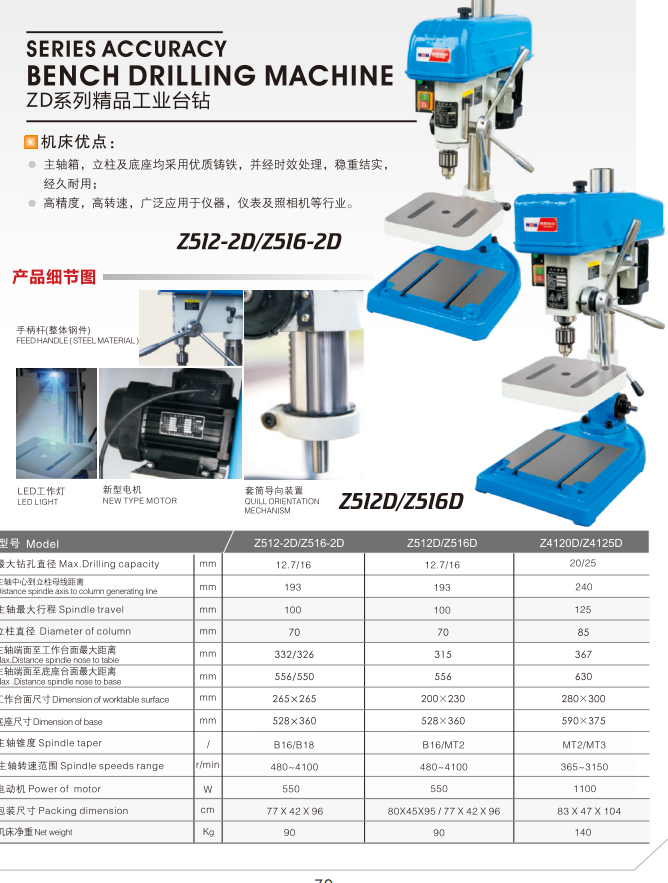 金年会金字招牌信誉至上