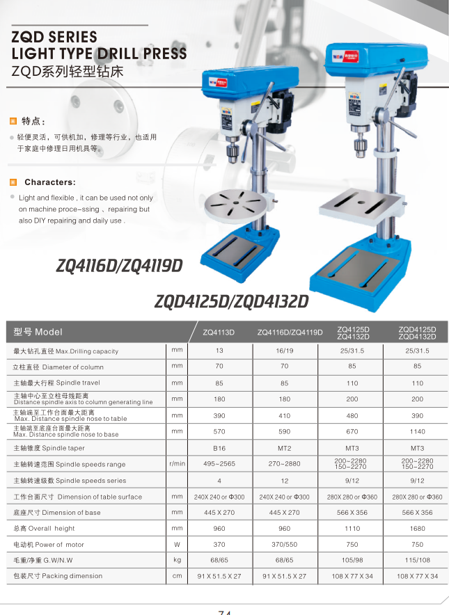 金年会金字招牌信誉至上