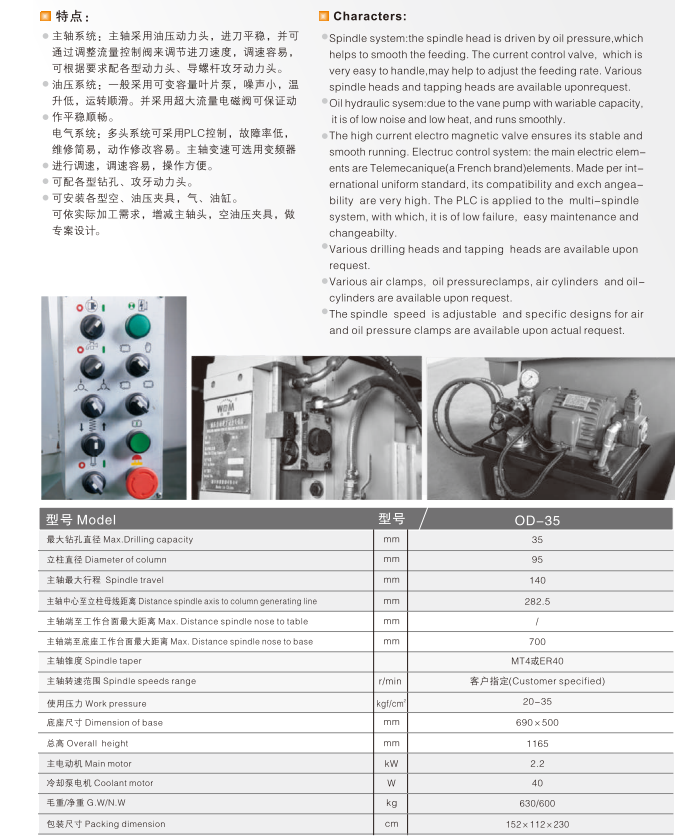 金年会金字招牌信誉至上